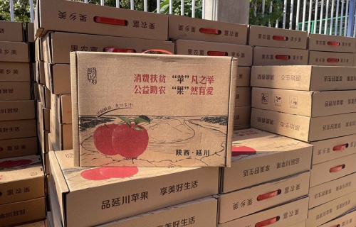 28圈“扶贫助农，振兴乡村”活动